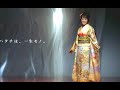 北乃きい : 京都きもの友禅 (200908-2)