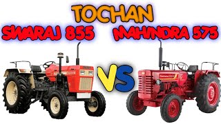 TOCHAN TOURNAMENT BETWEEN SWARAJ 855 AND MAHINDRA 575 | TOCHAN TOURNAMENT #tochan #ripnishudeshwal