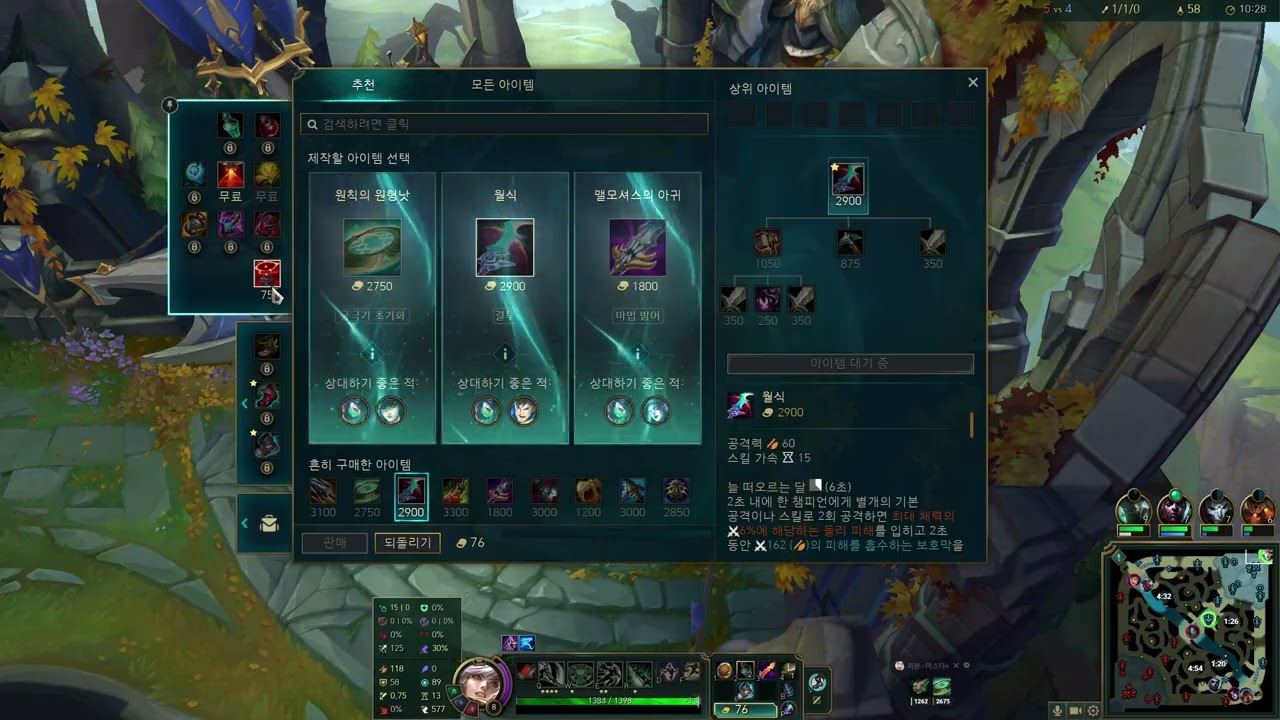 미드리븐 12년만에 해보는사람