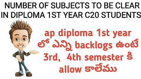 ap diploma c20 number of backlogs to  eligible for 2nd year exams| ap diploma 2nd year eligibility