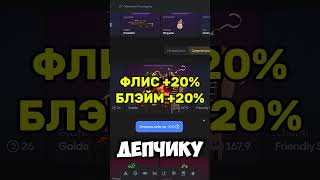 РАБОЧИЕ ПРОМОКОДЫ БУЛЛДРОП! КАК ПОЛУЧИТЬ БЕСПЛАТНЫЙ КЕЙС НА BULLDROP! БЕСПЛАТНЫЙ НОЖ НА БУЛЛ ДРОП!