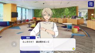 キャラクターストーリー『白鳥 藍良』第一話 - YouTube