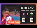 Nepal 🇳🇵 Vs 🇮🇳 India 87 K.G. Final | 13th SAG | Bhupen Shrestha | १३वौ सागमा तेक्वान्दो फाइनलमा