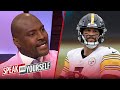 'It's not panic time for the Steelers right now' — Marcellus Wiley | NFL | SPEAK FOR YOURSELF