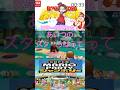 05 マリオパーティ ジャンボリースター没収ウホ!