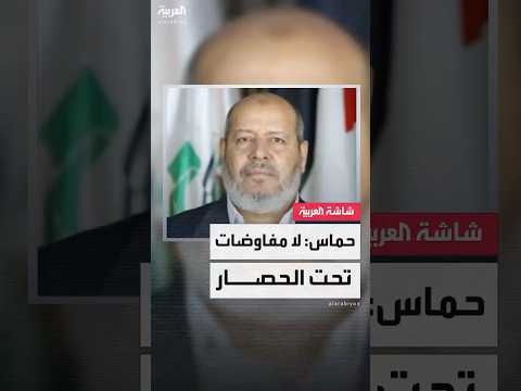 رئيس حركة حماس في قطاع غزة خليل الحية خضنا مفاوضات شاقة وقدمنا كل المرونة الممكنة