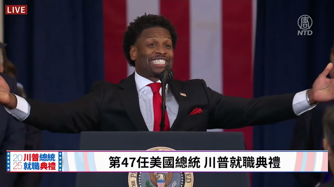 川普就職典禮！ 跨宗教代表祝詞【#川普就職演講精華】｜#新唐人電視台