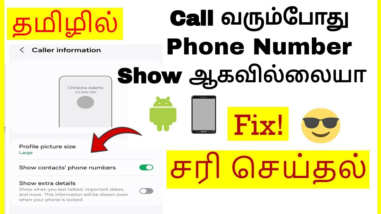 How to Fix Incoming Call Contact Number Not Showing Problem Android Tamil | VividTech