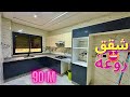 شقق للبيع فاس طريق عين الشقف رياض الياسمين Appartementdestanding 