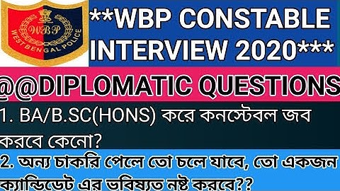 WB police constable interview diplomatic questions on higher qualifications 2020/