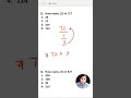 Simplification question trick. #maths #mathsexam #mathstricks #mathematics #education #subscribe