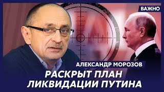 Политолог из Праги Морозов об интервью Дурова Такеру Карлсону и полезном дураке Трампе