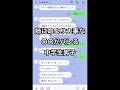 姉に命より大事な◯◯がバレる中学生男子 #はってま