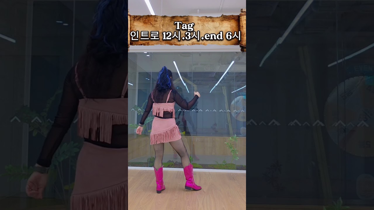 쌈 마이웨이 설명영상 (창작작품)