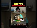 あなたは見つからない自信がありますか？