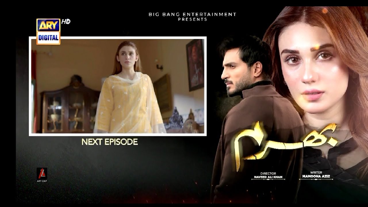 Bharam Episode 57 Promo | Bharam Episode 57 Teaser | Review | 12th Feb ...