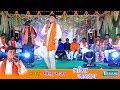 Golu raja          bhojpuri devi geet 2018  bhakti jagran