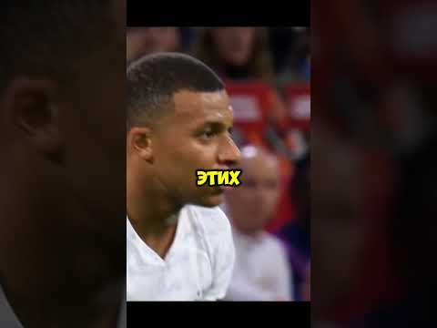 Футболисты которые предали свою страну😱 #футбол #football #ютуб