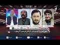 GB Election 2026 | Final Stage Voting | Who Will Win Gilgit Baltistan | Political Showdown - AajNews