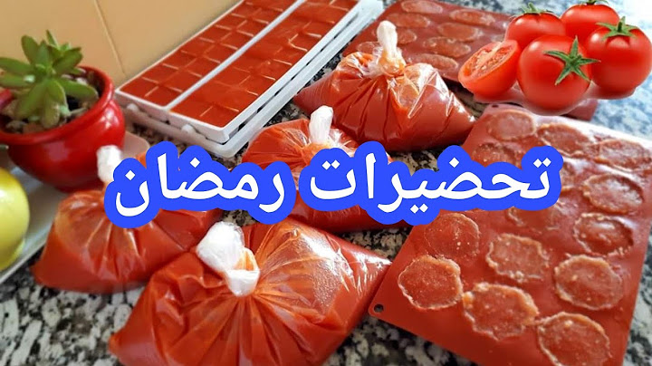تحضيرات رمضان 2022/تحضير صلصة الطماطم طبيعية بمكون واحد فقط و طريقة تخزينها والاحتفاظ بها لمدة طويلة