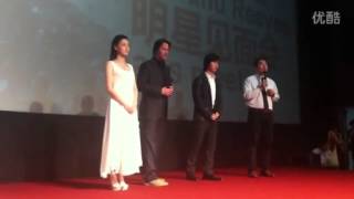 Keanu Reeves Man Of Tai Chi Event In Dalian Part 1