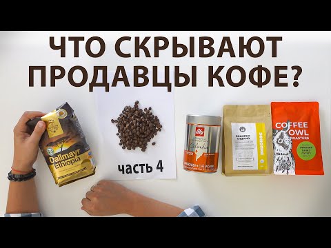 Video: 6 Sunne Alternativer Til Kaffe