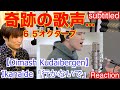 Dimash Kudaibergen ディマシュ ”Ikanaide"「行かないで」TOKYO JAZZ FES.【リアクション動画】Japanese vocal coach reacts〔#311〕