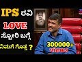 Ravi channannavar Love Story | Full story | IPS officer Karnataka | Inspirational story