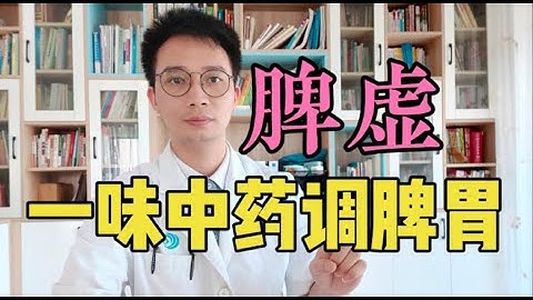 長壽的人一定脾胃好！古代名醫調理脾虛僅1招，一周養出好脾胃！脾有2個功能，脾虛5個常見癥狀！ - 天天要聞