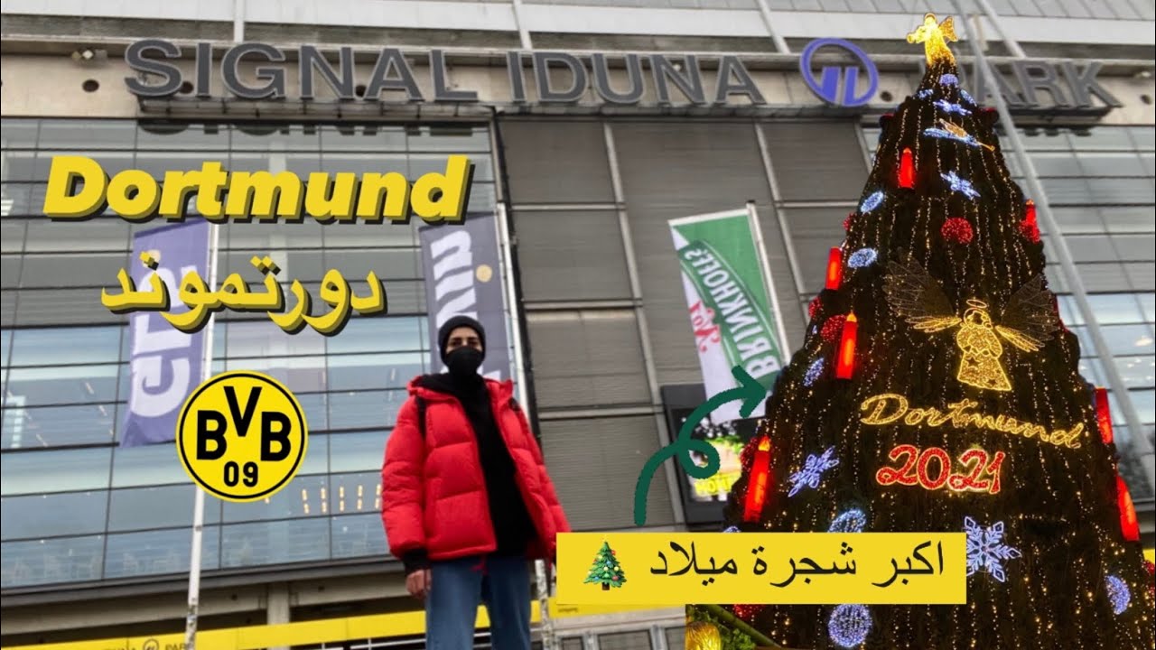 جولة في مدينة دورتموند Dortmund | افضل مدينة للتسوق في ألمانيا 🛍