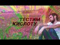 Самый кислый напиток. Игорьку стало плохо