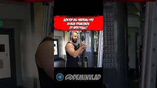 Фарма от простуды 😂😂😂