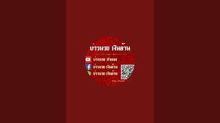 เข้า 40_29_13_30_49_42_12 วันเดียว ไม่หลุดเข้าเยอะมาก