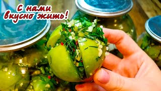 видео: Так зеленые помидоры Вы еще не готовили! картинка: Так зеленые помидоры Вы еще не готовили!