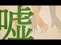 獄・さよなら才囚学園【ダンガンロンパMMD】