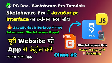 🔥 Sketchware Pro में HTML + JavaScript Connect करें | WebView & JS Interface का Full Demo | Class 2