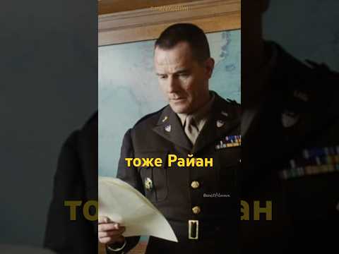 Мать узнает о смерти сыновей😔 #shorts #shortvideo #кино #райан #война #спилберг #драма #моменты