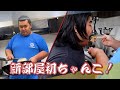 【ちゃんこ】新部屋で初めての晩ごはん作り〜鶏ちり・肉もやし炒め・サラダ〜