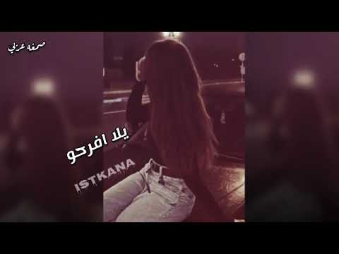 فيديو صمخة اغاني مصرية | يلا افرحو - استكانه طربية هجوله - مطلوب أكثر شيء - ترند تيك توك2026 #music