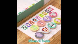 Animal logicAnimal Logic Game เกมแรกสำหรับหนูน้อย ที่จะมาช่วยฝึกพื้นฐานการคิดแบบเป็นเหตุเป็นผล screenshot 4