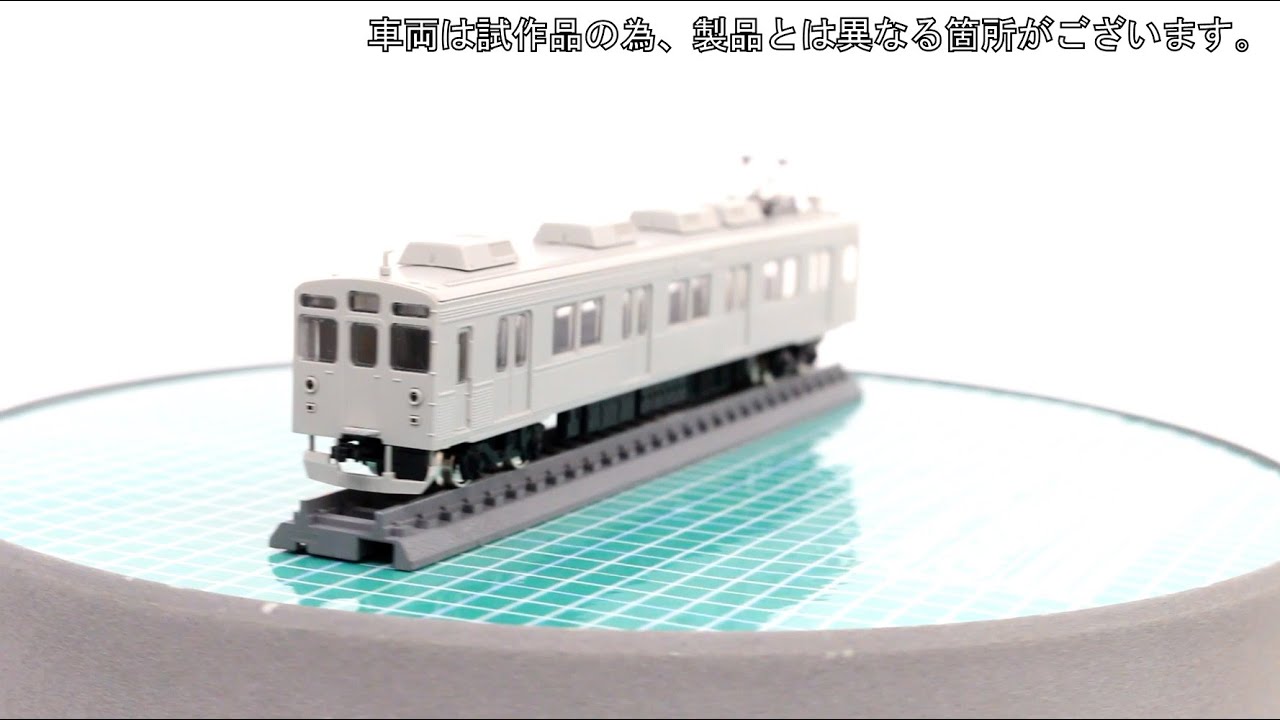 GM公式》東急電鉄8500系非軽量車 試作品紹介 - YouTube