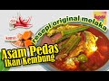 Resepi Asam Pedas Ikan Kembung ORIGINAL MELAKA #pecahrahsia #ASAMPEDAS