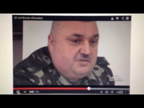 უკრიანელი პოლკოვნიკის ბრიფინგი/ путин требует провокацию