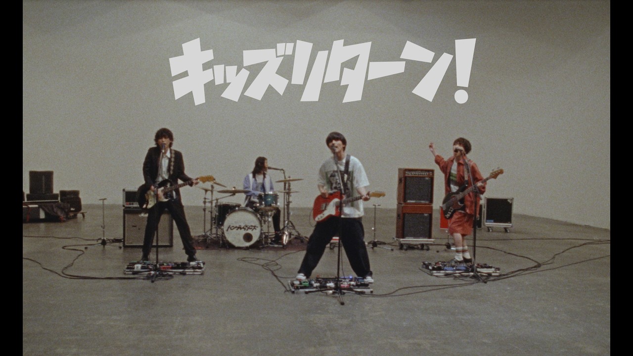 Humbreaders - Kids Return (Music Video) - YouTube