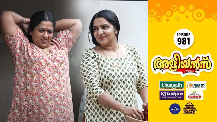 Aliyans - 981 | ന്യൂ ഇയർ | Comedy Serial (Sitcom) | Kaumudy