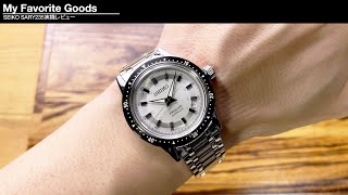 SEIKO 復刻クラウンクロノグラフSARY235 実機レビュー