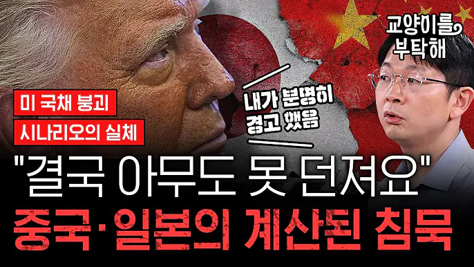 젤렌스키 트럼프 만남