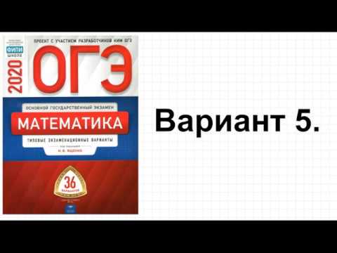 Вариант 5