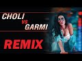 Choli vs Garmi | Remix | Dj k21T | Neha Kakkar | Alka yagnik | Badshah | Khalnayak | Dj Shahnawaz