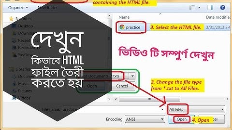 HTML  ফাইল তৈরী করা এবং ওপেন করা শিখুন।।  HSC-ICT HTML chapter 4 -new tricks 2019